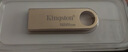 金士顿（Kingston）128GB USB3.2 Gen 1 U盘 DTSE9G3 金属U盘 读速220MB/s 写速100MB/s 学习办公投标电脑车载优盘 实拍图
