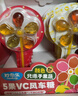妙伯乐5果VC风车棒棒糖120g宝宝儿童零食不加白砂糖果汁维C软糖 实拍图