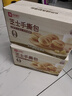 良品铺子 芝士手撕面包1kg早餐面包代餐点心休闲学生零食囤货下午茶 实拍图