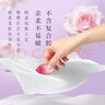 洁云抽纸 莫奈花园3层90抽*20包 绒触感立体压花可湿水纸巾纸抽卫生纸 实拍图