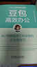 豆包高效办公：AI 10倍提升工作效率的方法与技巧 AI办公 DeepSeek赋能 豆包从入门到精通 实拍图