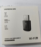 绿联USB无线网卡WiFi6免驱AX900 双频5G台式机专用WiFi接收器 内置天线 电脑笔记本网卡无线接收发射器 实拍图