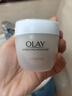 玉兰油（OLAY）水润滋养面霜50g焕白亮白女士护肤品保湿面霜母亲节礼物送妈妈 实拍图