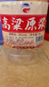 千古蜀源 四川高粱原浆 60度5L高粱酒浓香白酒纯粮酒桶装酒散装泡酒约10斤 实拍图