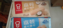 嘉顿（Garden）威化饼干礼盒512g草莓味+巧克力味休闲零食独立小包节日礼品团购 实拍图