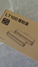 联想（Lenovo）LT100双支装黑色原装墨粉盒 领像耗材（适用于L100/M100/M101/M102/M1520/M1688系列产品） 实拍图