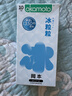 冈本（OKAMOTO）情趣避孕套 冰粒粒10片 男用冰爽颗粒女性秒喷安全套成人计生用品 实拍图