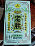 知味观定胜糕龙井绿茶味 杭州特产乔迁高考状元中式糕点心休闲零食152g 实拍图