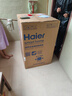 海尔（Haier）全自动波轮洗衣机12KG大容量 直驱变频 玻璃上盖 一级能效 家用国家补贴 京东自营 XQB120-BZ20D1 实拍图