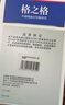 格之格cf500a cf510a碳粉适用hp 202a 204a 惠普M281FDW M254DW M254NW M281FDN打印机硒鼓 四色套装通用碳粉 实拍图