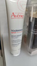 雅漾（Avene）【王安宇推荐】专研舒缓修护面膜100ml 芙蓉蜜免洗涂抹面膜礼物 实拍图