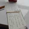 六品堂硬笔雅韵国学楷书字帖临摹古诗词诗经戏曲楚辞正楷字帖成人练字初中生高中生钢笔书法 实拍图