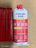 ANERGOO 安尔固ab胶京东自营 强力胶水环氧树脂透明无痕粘鱼竿导环塑料手办陶瓷金属玻璃大理石专用万能胶粘剂 实拍图
