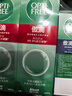 爱尔康 傲滴隐形眼镜多功能护理液美瞳护理液355*2+90ml 清洁杀菌进口 实拍图