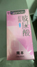 冈本（OKAMOTO）避孕套  组合26片(003玻尿酸10+玻尿酸超薄14+003玻尿酸2)安全套 实拍图