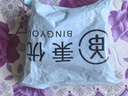 秉优 洗衣机底座4个 通用脚垫增高防滑减震垫固定脚架滚筒波轮托支架 实拍图