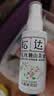 松达婴儿抚触油山茶油儿童润肤油按摩油护肤保湿宝宝润肤油 【清爽不油】抚触山茶油50ml 实拍图