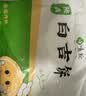 悦味纪 陕西白吉饼1.6kg 20个 肉夹馍饼胚 白吉馍百吉饼半成品早餐速食 实拍图