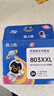 格之格803墨盒可加墨 适用惠普2132墨盒2600 1112 2621 2622 1111 2628 hp2130 1110 2131打印机墨盒 803xl 黑色 实拍图