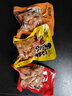 麻辣香菇豆干鸭腿鸭翅根超市同款解馋小零食小吃休闲批发小包装 【全口味混合装】香菇豆干100g 实拍图