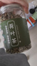 陈一凡 荷叶茶 荷叶颗粒纯荷叶无添加泡水喝花草茶罐装200g  实拍图