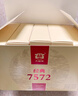 大益TAETEA茶叶普洱茶熟茶7572饼茶盒装150g*5饼经典标杆口粮茶自饮 实拍图