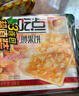 好吃点香脆饼干108g*3包混合装  儿童休闲零食 出游季户外分享装 实拍图