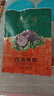 东来顺内蒙羊杂200g清真羊杂碎开袋加热即食北京品牌特产中华老字号 实拍图