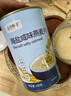 五谷畅享海盐咸味燕麦片400g冲饮即食营养早餐代餐懒人速食上班健身燕麦片 实拍图