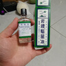 新加坡 斧标驱风油梁介福芳香通窍驱风油舟车晕浪蚊虫叮咬止痒头痛头晕鼻塞28ml  实拍图
