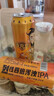 麦克雷烈性啤酒四倍浑浊IPA麦芽度24度精酿原浆500ml*9听装整箱礼盒 实拍图