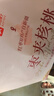 良品铺子 枣夹核桃400g 红枣夹心灰枣核桃新疆免洗枣大枣休闲零食独立包装 实拍图