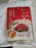 云山半京酱肉丝调料100g*2袋 家常菜专用酱料炒菜拌面烤鸭蘸酱 实拍图