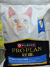 冠能猫粮室内成猫猫粮2.5kg 全价猫粮 添加膳食纤维 控制毛球 实拍图