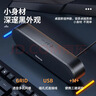 纽曼（Newmine）BT66 电脑音响音箱家用桌面台式机超重低音炮笔记本网课小型便携迷你音箱有线游戏音响 实拍图