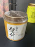 七春政和 白毫银针 老白茶50g 2022年茶叶自己喝散茶教师节中秋送礼 实拍图