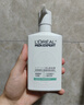 欧莱雅男士专用氨基酸温和控油洁面乳185ml去角质洗面奶护肤品 实拍图