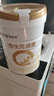 合生元（BIOSTIME）派星2段婴幼儿配方奶粉6-12个月 【易消化吸收】800g*1罐 实拍图