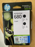 惠普（HP）680原装黑色双支装墨盒 适用hp 2138/2677/3636/3638/3838/3776/3777/3778/4678/5078/5088打印机  实拍图