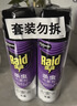 雷达（Raid）杀虫剂喷雾 550ml*2瓶 香甜橙花香型家用室内杀蟑 杀虫气雾剂 实拍图