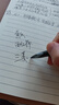 uni三菱【热门商品】uni-ball AIR黑科技黑色中性笔0.5黑笔签字笔商务直液式学生笔 UBA-188M 1支 实拍图