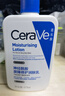 适乐肤（CeraVe）C乳473ml（男士女士生日礼物保湿补水乳液身体乳面霜随机发货） 实拍图