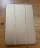 毕亚兹适用24/21款iPad mini7/6 通用保护套 苹果平板电脑8.3英寸保护壳A17pro芯片智能休眠PB266-土豪金 实拍图