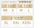 好奇（Huggies）金装纸尿裤M162片(6-11kg)尿不湿【速干不易红】 实拍图