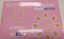 亚太森博拷贝可乐A4打印纸 80g单包装 500张复印纸 双面打印资料 不透印不卡纸【品质热销款】 实拍图