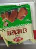 安井早餐组合 2.1kg  桂花糕+红糖发糕 家庭装早餐 糕点早茶点心 实拍图
