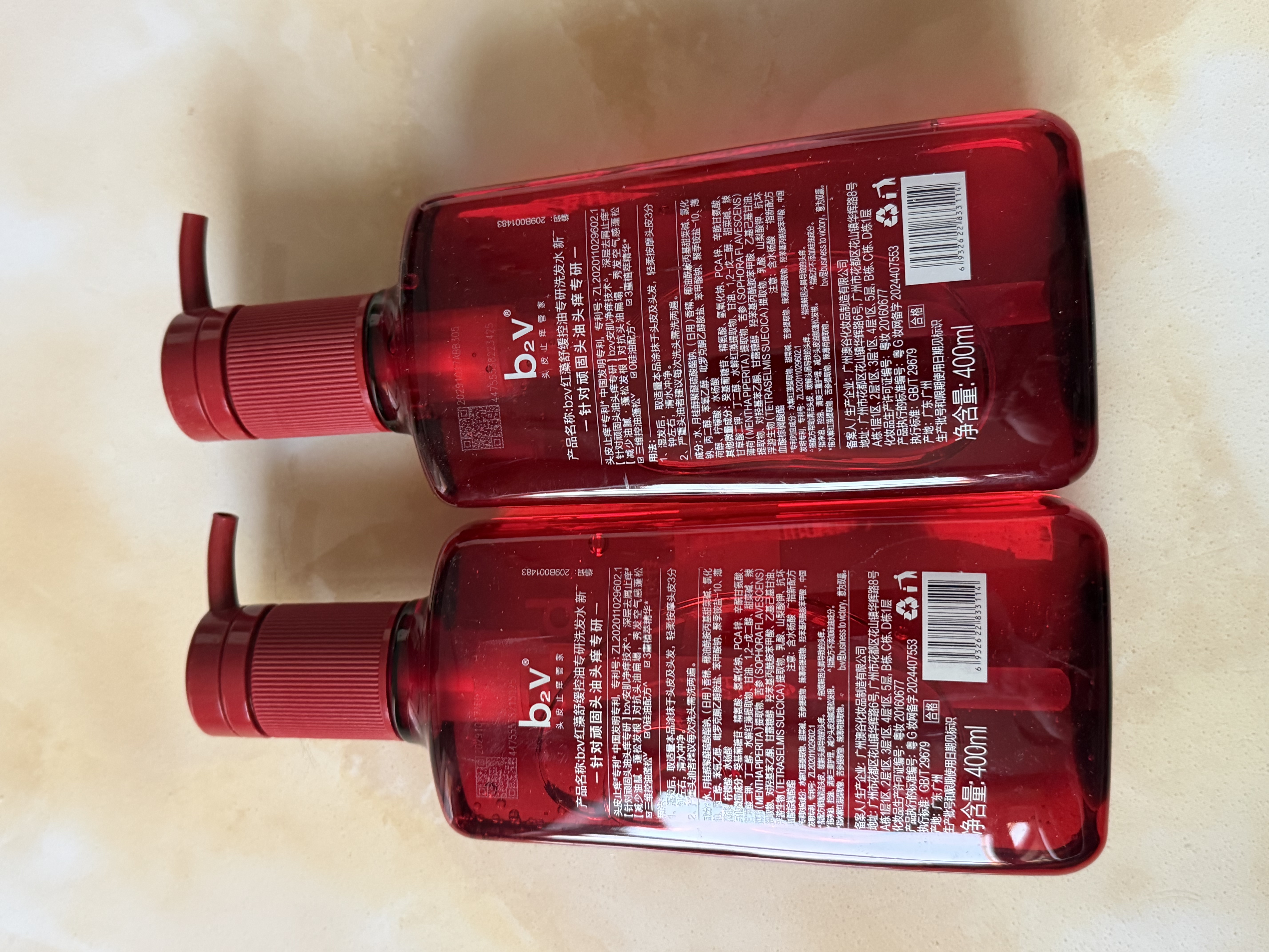 b2v红藻专研控油瓶400ml*2囤货止痒控油长效蓬松洗头膏 实拍图
