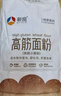 新良 原味蛋糕粉10斤装 低筋面粉 烘焙原料 糕点饼干用小麦粉 实拍图