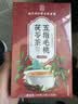 南京同仁堂同仁堂五指毛桃茯苓茶陈皮红豆薏米祛湿茶除去体内湿气重养生茶包 实拍图