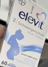 Elevit爱乐维活性叶酸【2段】德国版孕妇备孕女士 优惠套装60片*2 实拍图